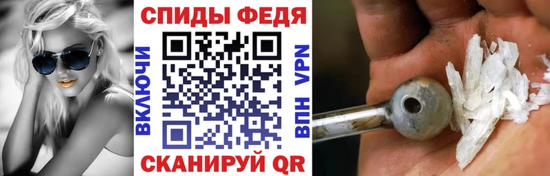 купить  цена  Североуральск  Amphetamine Розовый 