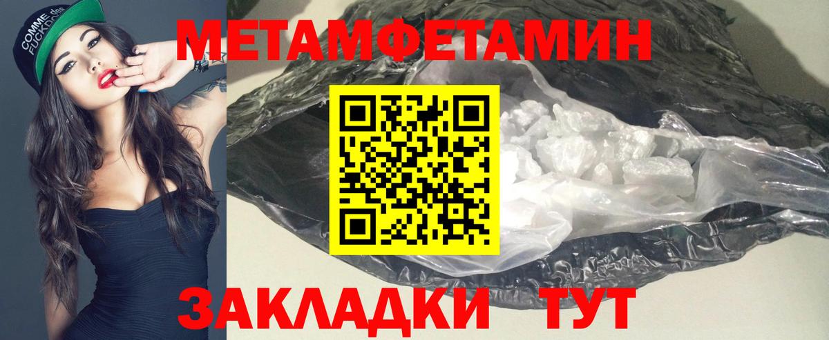 АМФЕТАМИН  АМФЕТАМИН Розовый  Вход с VPN  Североуральск 