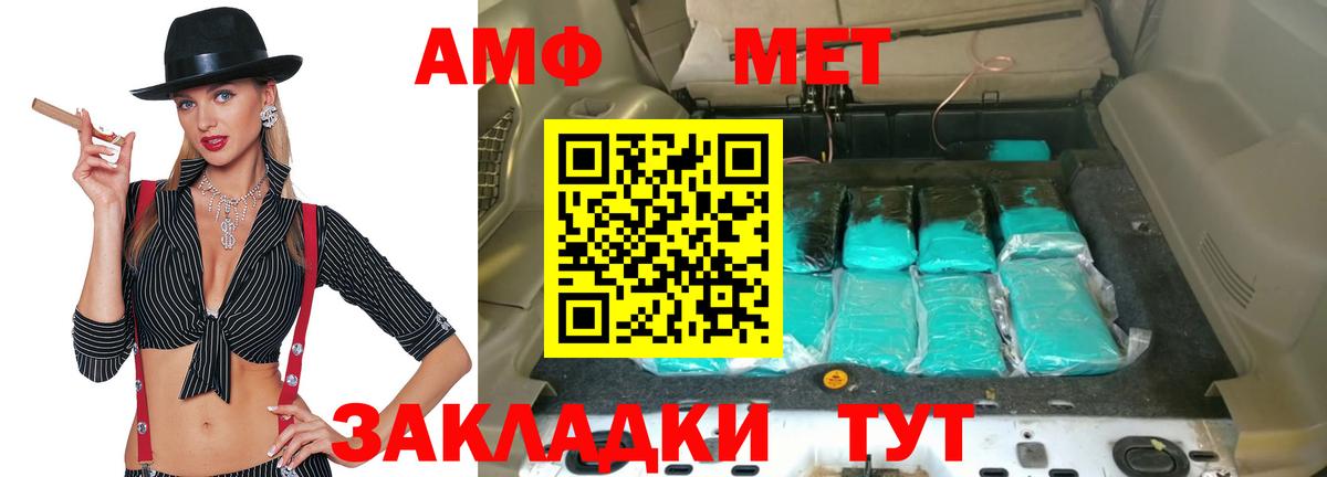 АМФЕТАМИН Premium  Амфетамин  Североуральск 