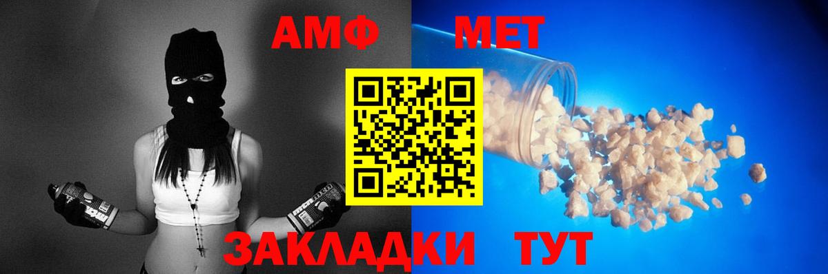 Мефедрон  Кокаин  A-PVP  ЛЁД  Североуральск  Вход с VPN 