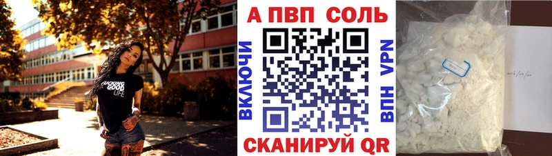 Альфа ПВП СК КРИС  Североуральск 