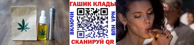 Еда ТГК конопля  где можно купить   маркетплейс формула  Североуральск 