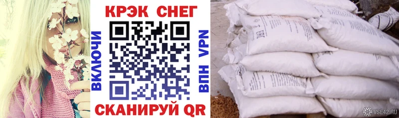 COCAIN Боливия  наркота  omg ONION  Североуральск 
