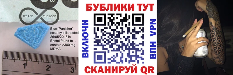 продажа наркотиков  Североуральск  Экстази mix 