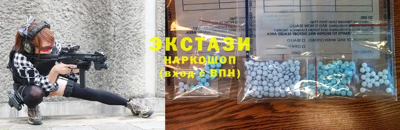 Ecstasy круглые  Североуральск 