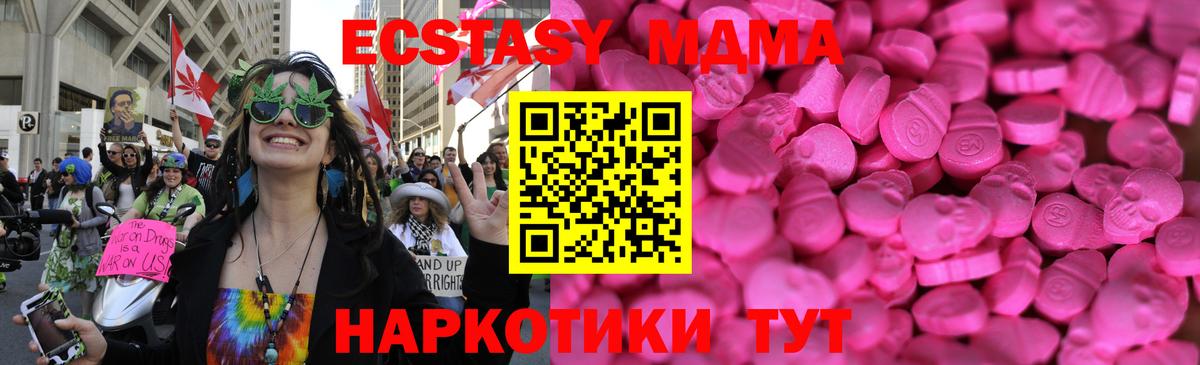 ГАШИШ Североуральск