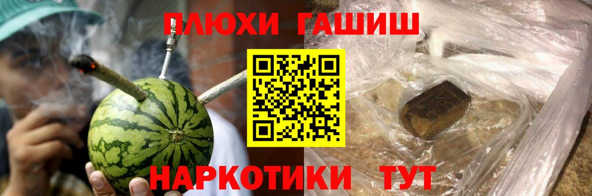 ГАШ гарик Североуральск