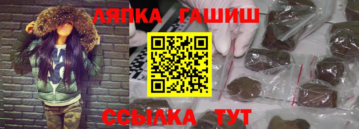 ГАШИШ гарик Североуральск