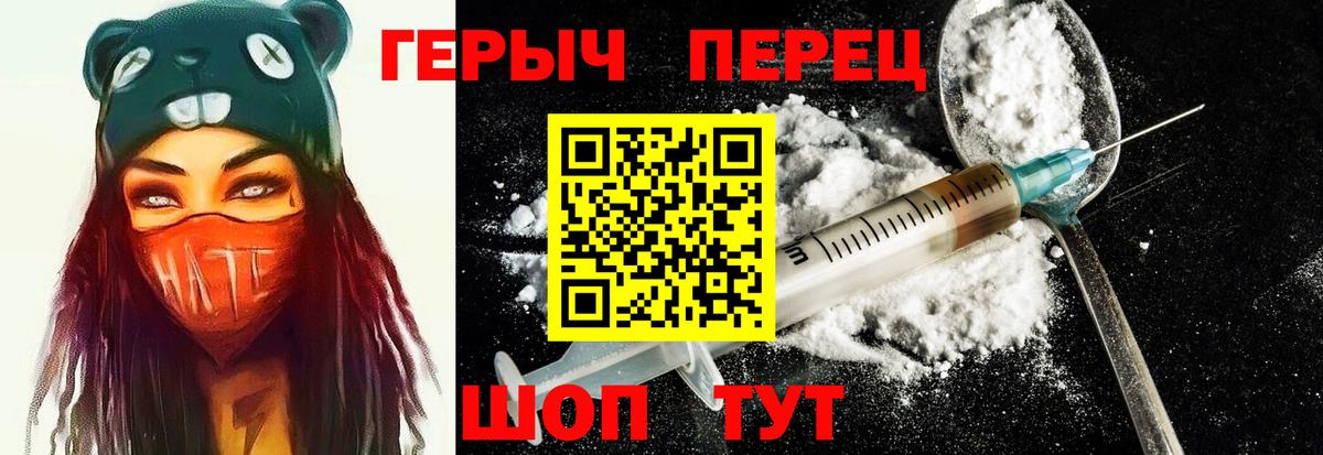 Североуральск  Героин  Вход с VPN  ГЕРОИН афганец 