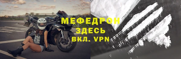ALPHA-PVP Надым