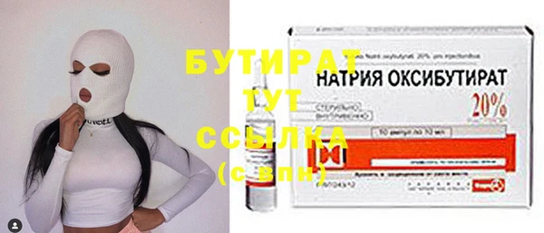 первитин Михайловка