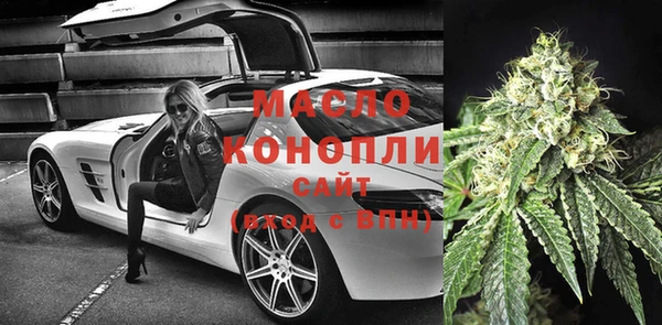 первитин Михайловка