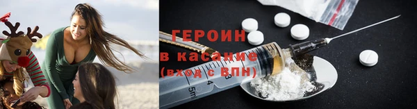 бутират Наволоки