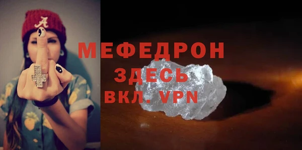 первитин Михайловка