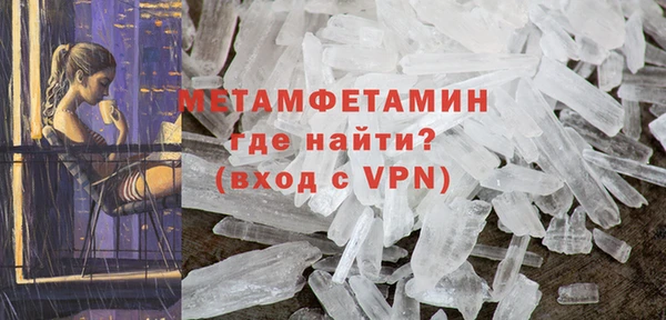 ALPHA-PVP Надым