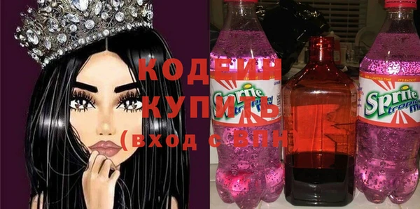марки lsd Солнечногорск