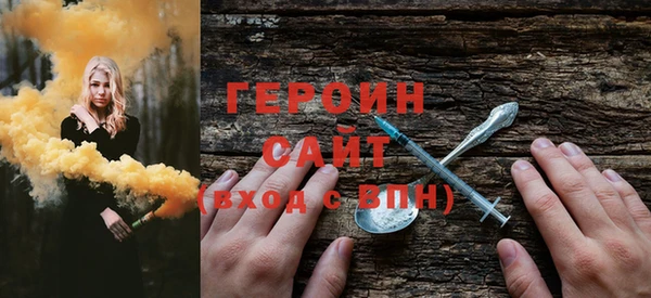 бутират Наволоки