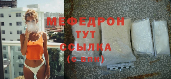 метамфетамин Навашино