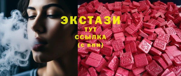 бутират Наволоки