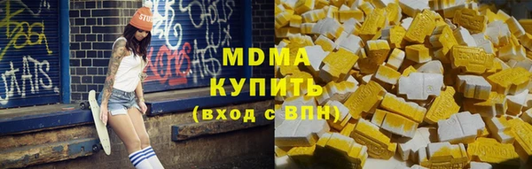 первитин Михайловка