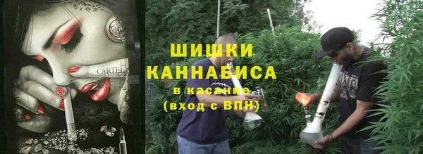 метамфетамин Навашино