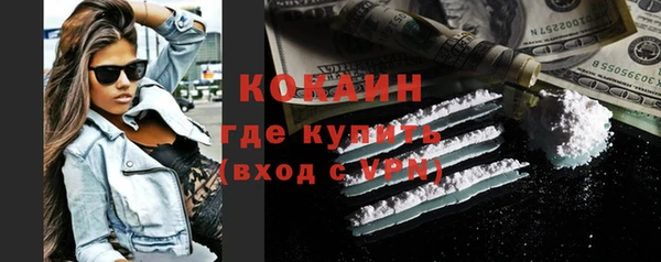 первитин Михайловка