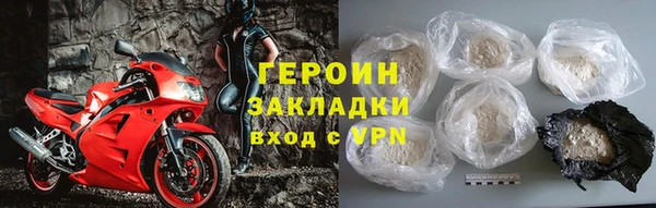первитин Михайловка