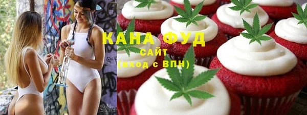метамфетамин Навашино