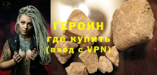 метамфетамин Навашино
