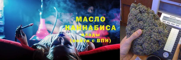 бутират Наволоки