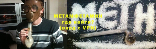 метамфетамин Навашино