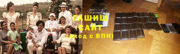 шишки Богородицк