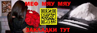 2c-b Гусиноозёрск