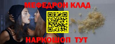 амфетамин Гусь-Хрустальный