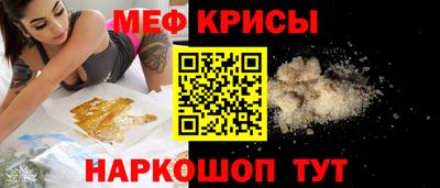 амфетамин Гусь-Хрустальный