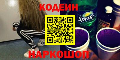 амфетамин Гусь-Хрустальный
