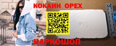 бутират Берёзовский