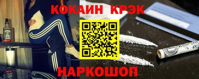 амфетамин Гусь-Хрустальный