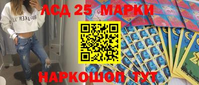 молекула духа Бийск