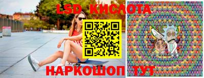 2c-b Гусиноозёрск