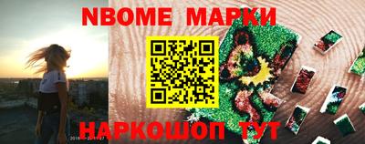 молекула духа Бийск