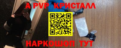 2c-b Гусиноозёрск