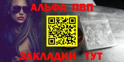 бутират Берёзовский