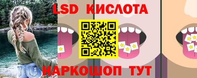 2c-b Гусиноозёрск