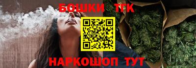 бутират Берёзовский