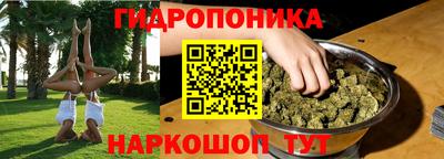 амфетамин Гусь-Хрустальный