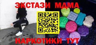 2c-b Гусиноозёрск