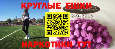 амфетамин Гусь-Хрустальный