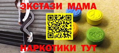 амфетамин Гусь-Хрустальный