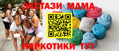 амфетамин Гусь-Хрустальный